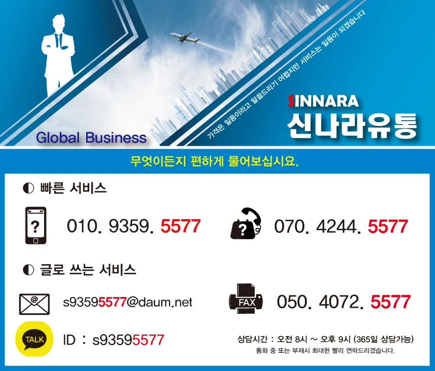 담요 국방담요 개별포장 인쇄가능 자수가능 신나라유통 상세1