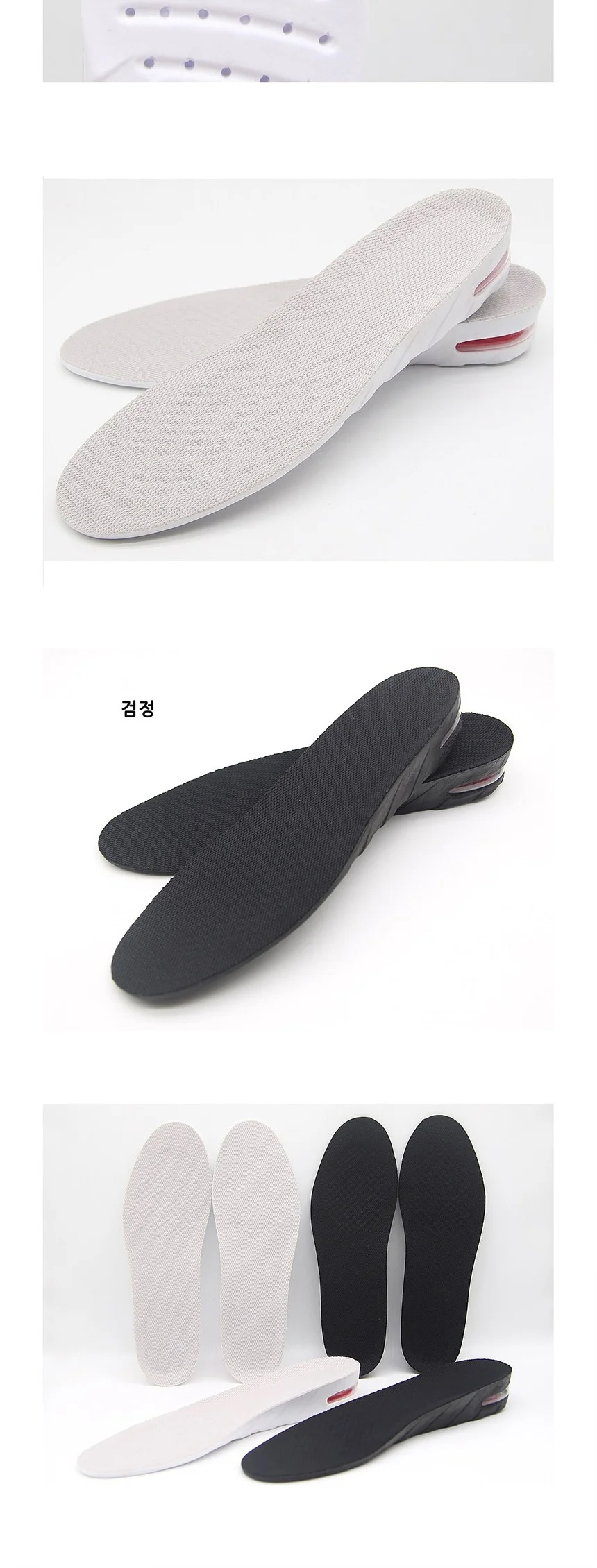 여성용 키높이 깔창 3cm 검정 상세5