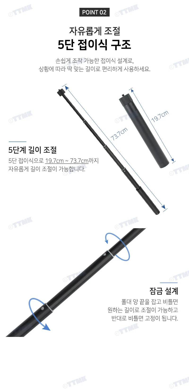 휴대폰 짐벌 5단 연장봉 모노포드 액션캠 오즈모 호환 상세5