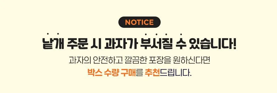 밭두렁 45g 맛있는과자 밭두렁과자 추억의간식 상세1