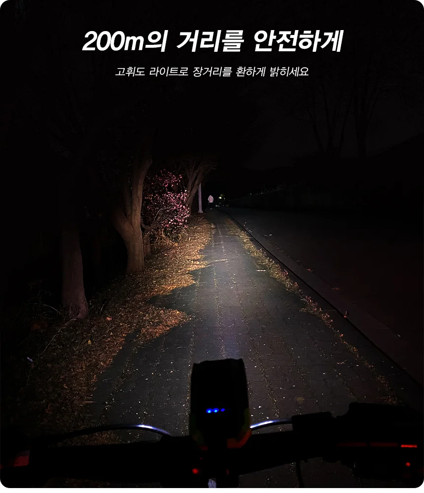 자전거전조등 킥보드 LED 라이트 전자벨 세트 상세4