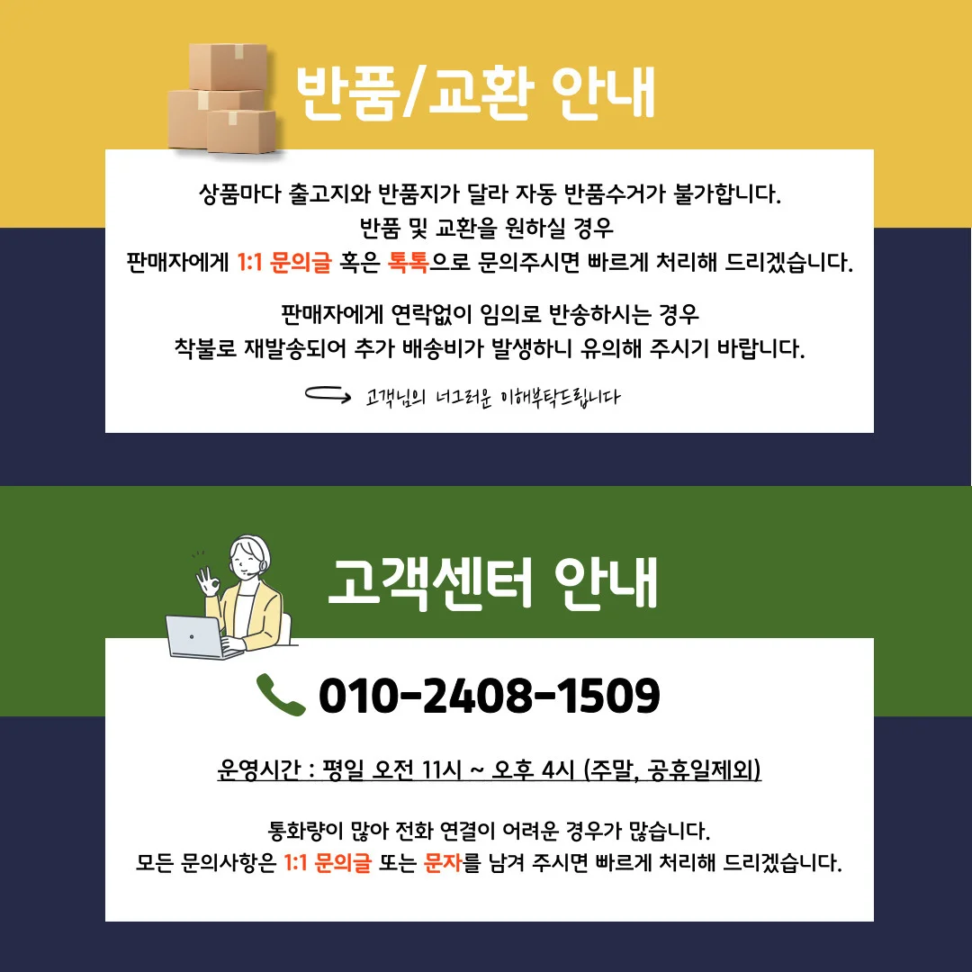 스텐 비너 비너클립 걸고리 상세2