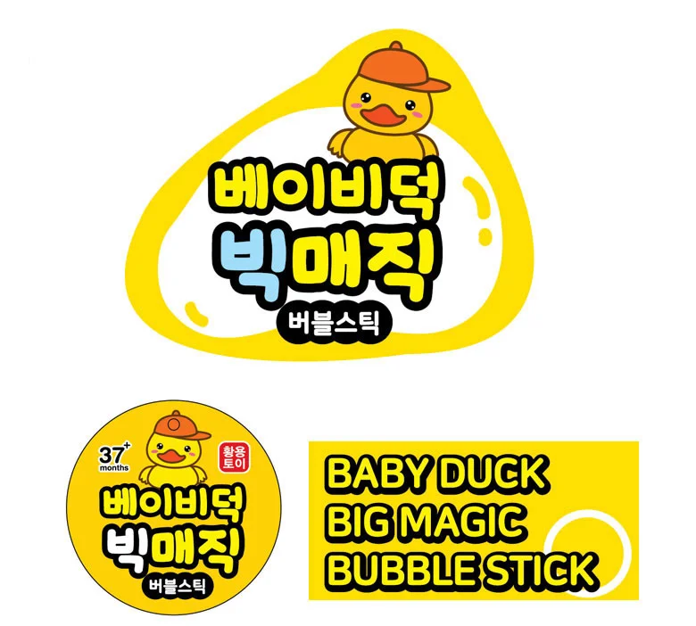 LW 베이비덕 빅 매직 버블스틱 어린이 장난감 대형 비눗방울 상세1