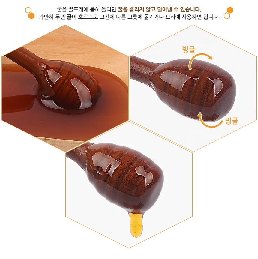 옻칠 꿀뜨개 허니 실용적스푼 옷칠수저 시럽 뜨개도구 상세3