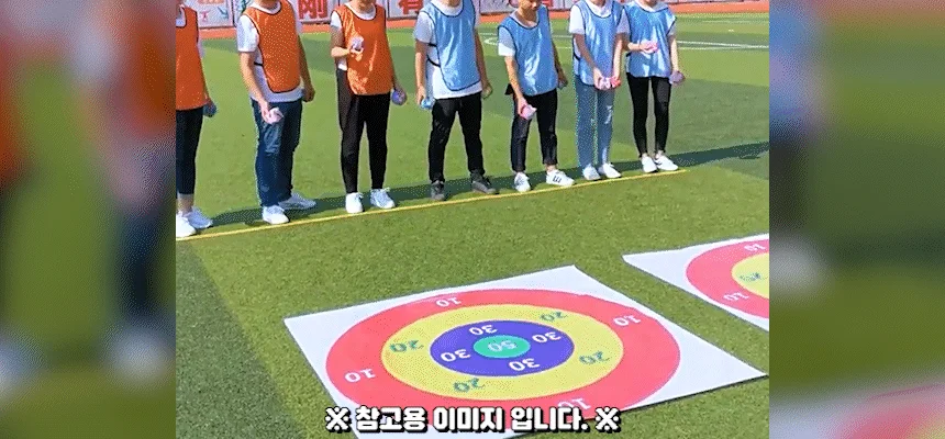 운동회 신발 던지기 과녁판 점수판 체육 대회용 상세2