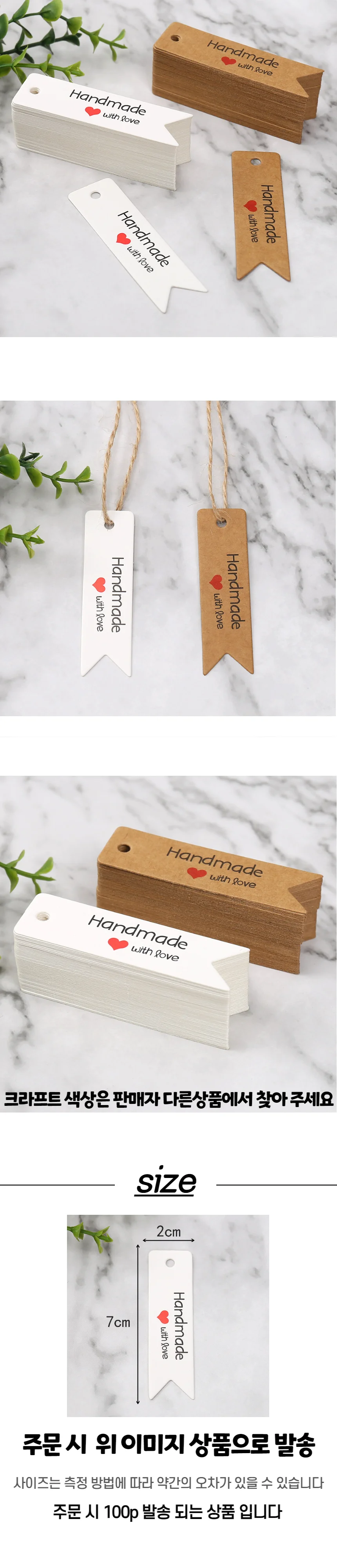화이트 리본 영문 핸드메이드 라벨 종이텍 100p 상세2