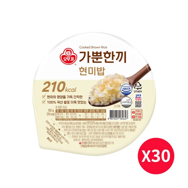 즉석밥 오뚜기 가뿐한끼 현미밥 150g 30개 상세1
