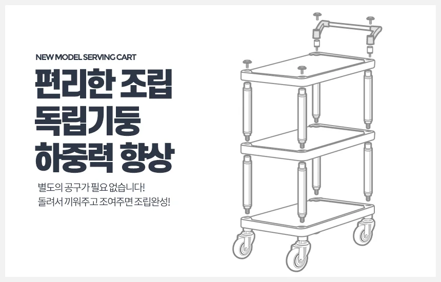 월넛우드 3단 대 무소음 음식 운반 핸드 구루마 카트 상세2