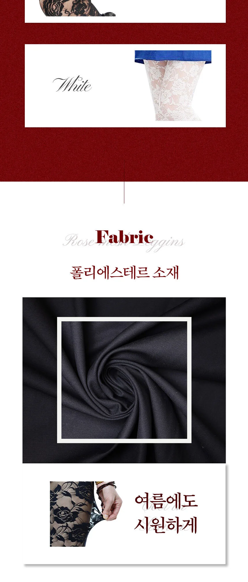 시원한 여름레깅스 망사 9부 여자 섹시레깅스 치마 7부 여름레깅스 상세3