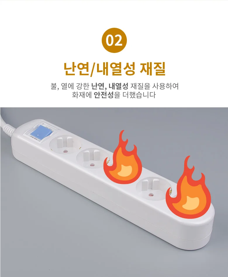 사무실멀티탭 안전한멀티탭 일반멀티탭 5구 5m 상세5