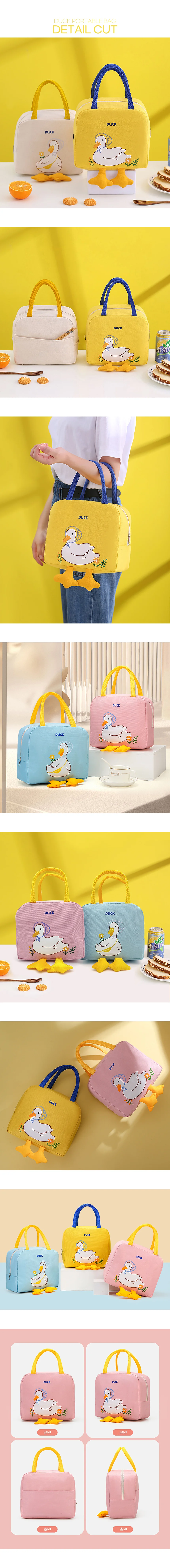 오리 보온보냉백 상세4