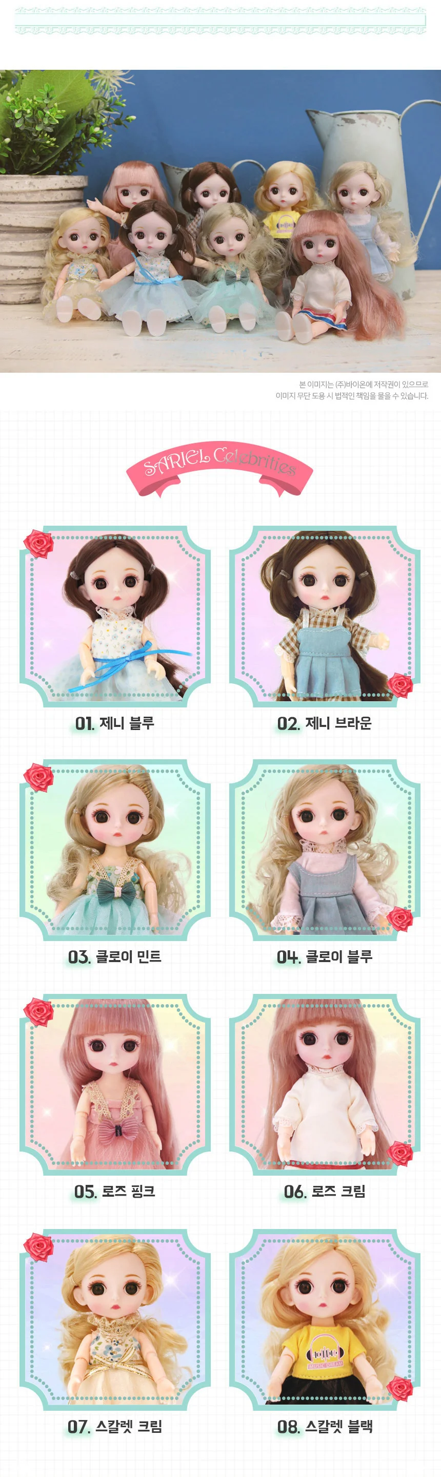 베이비돌 구체관절인형 16cm 애착 관절 인형 장난감 상세2