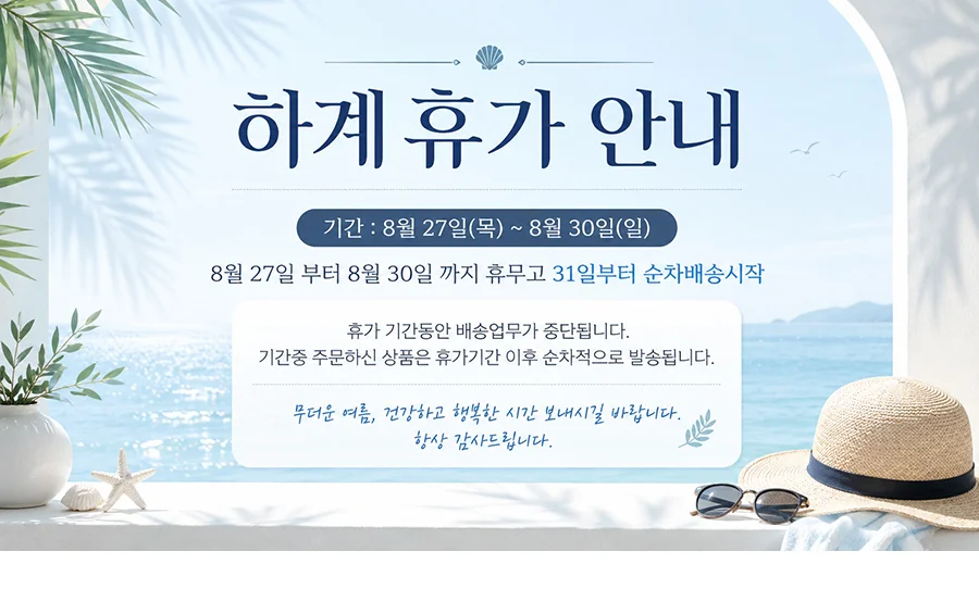 리빙센스 애플 미니 전기 밥솥 상세1