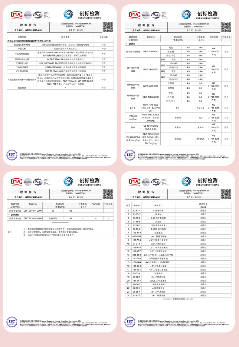아기두상베개 아기 베개 아기 베개 아기 베개 오색 솜 봄여름 공장 상세3