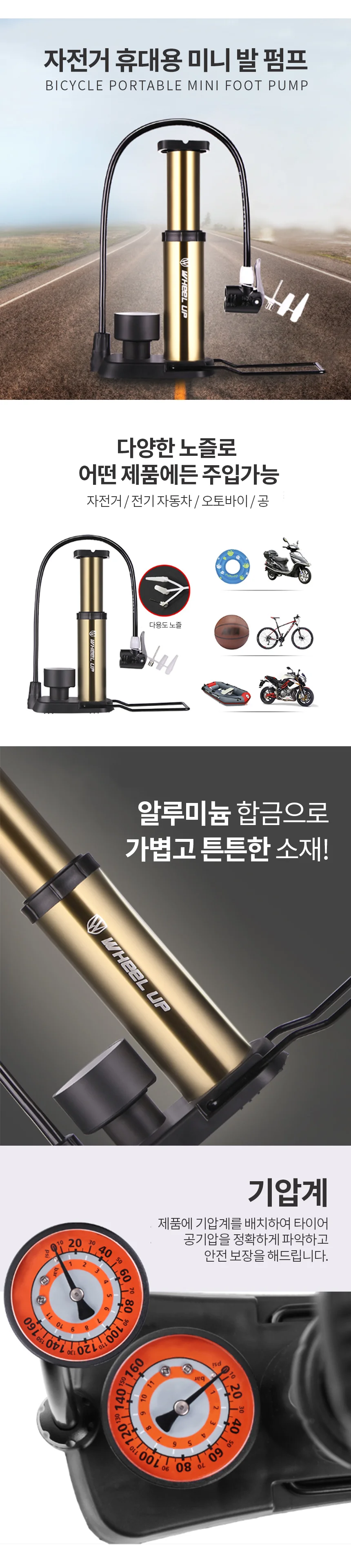 카라반 캠핑카 동파방지 퇴수 펌프 배수펌프 키트 상세3