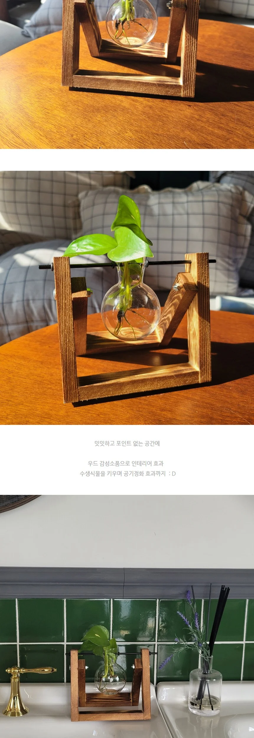 레트로 수경재배 원목 거치 유리 화병 1구 상세4