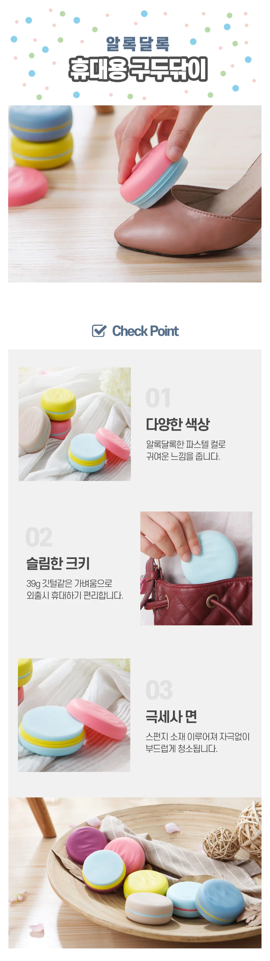 휴대용 양면 구두닦이 스펀지 신발닦이 구두솔 광택 상세2