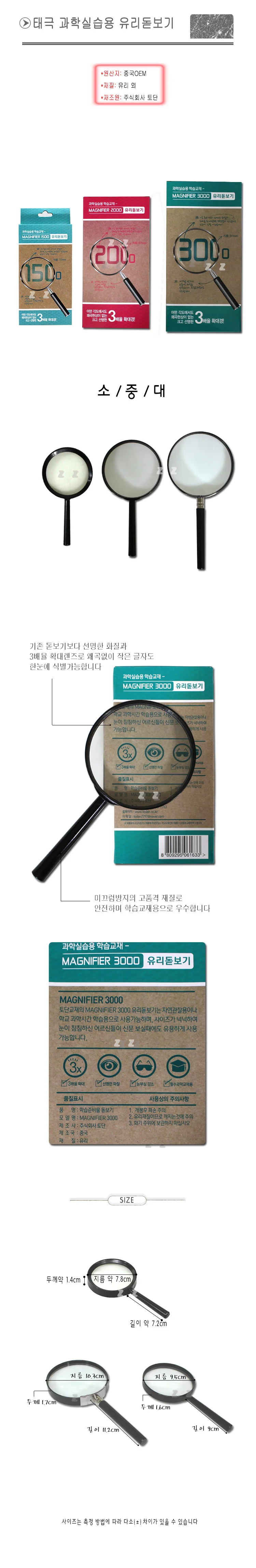 접이식 독서용 돋보기 스탠드 확대경 휴대용 루페 상세2