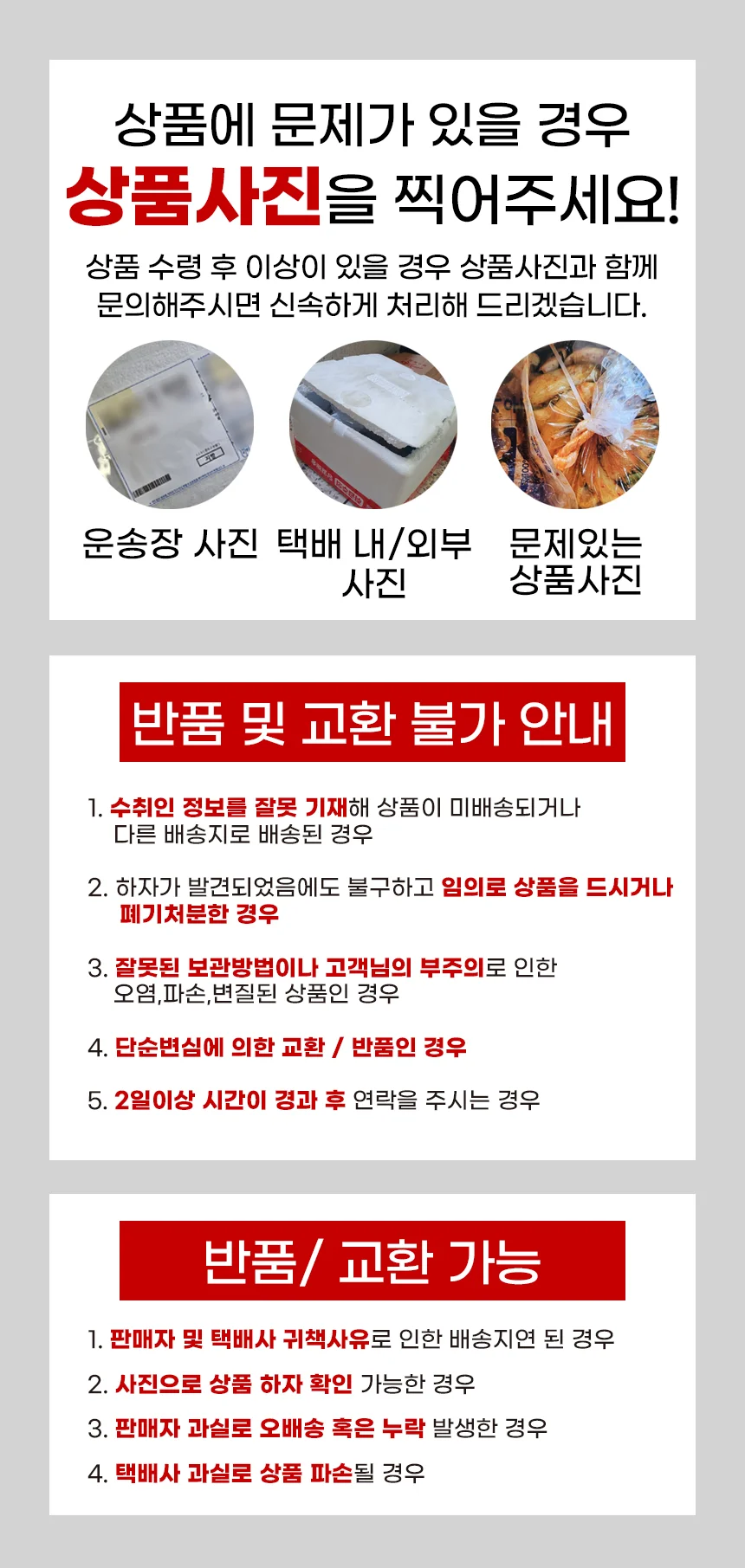 특급 제주 흑돼지 불고기 간장 흑돼지 불고기 셰프 양념 고기 상세2