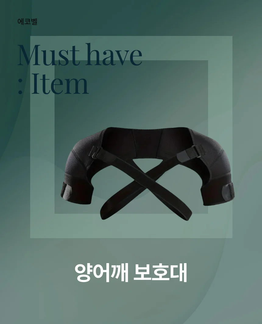 양어깨 보호대 S M 훈련소어깨보호대 어깨관절보호대 어깨탈골보호대 군인어깨보호대 어깨고정밴드 상세2