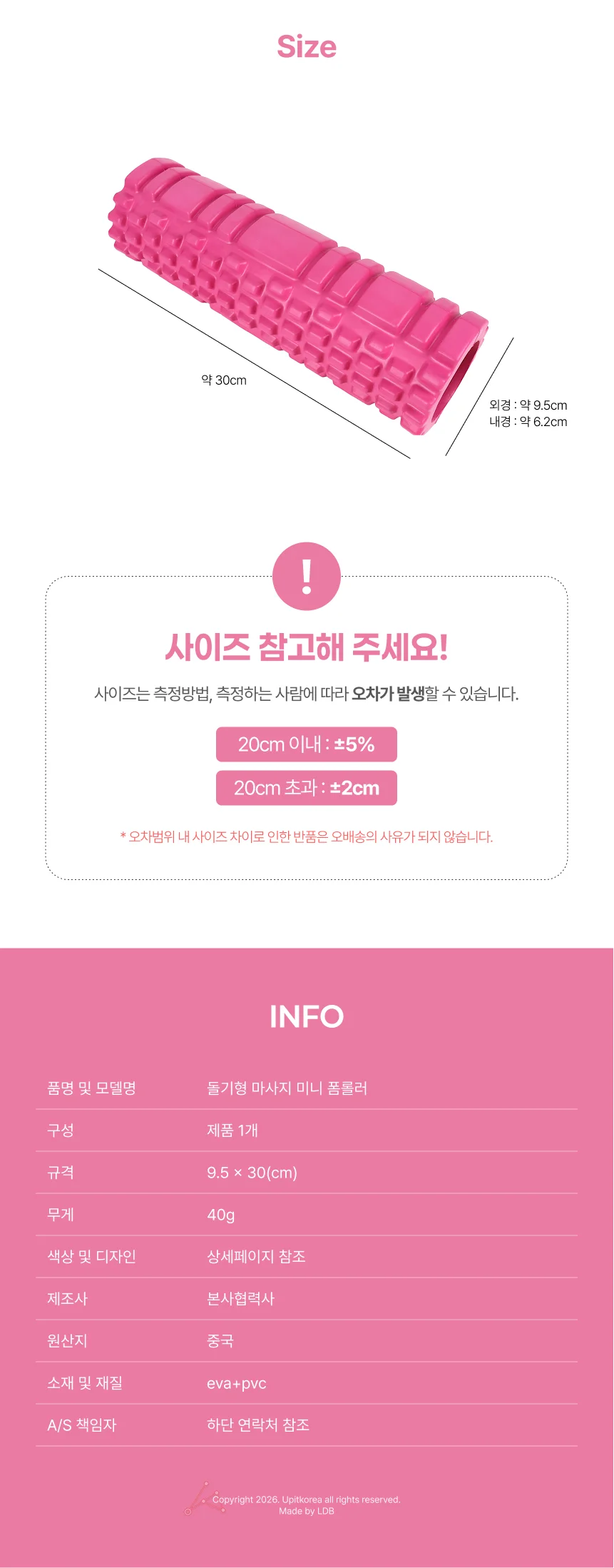 돌기형 마사지 미니 폼롤러 블루 상세4
