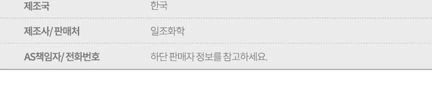 일조 1-25 햇살 봉집게 빨래집게 2p 상세4