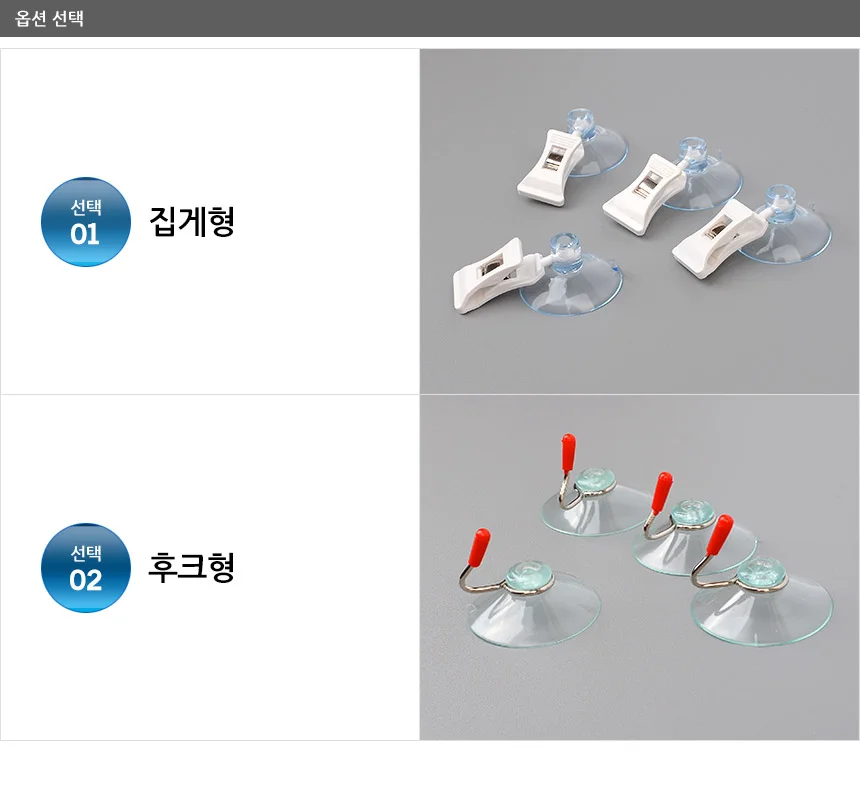 4P 흡착행거 집게 큐방 봉투걸이 후크고리 모자걸이 이름표꽂이 상세2