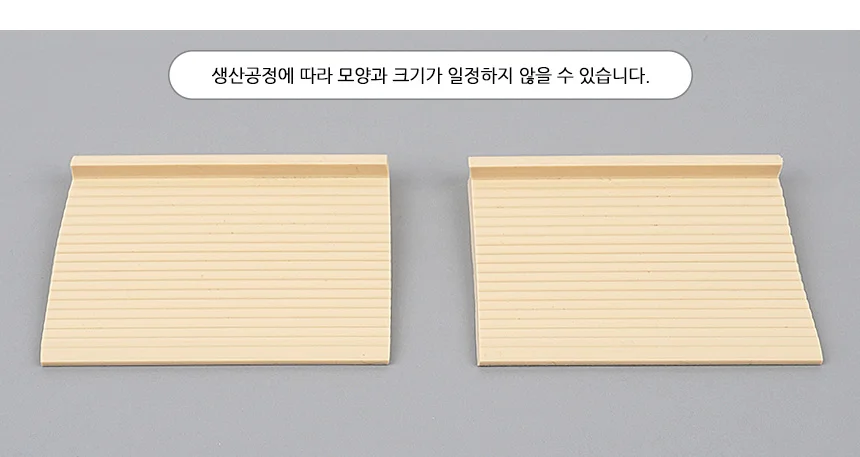 가구 받침대 6cm x 4개입 가구받침대 가구다리조절 가구발통 상세8