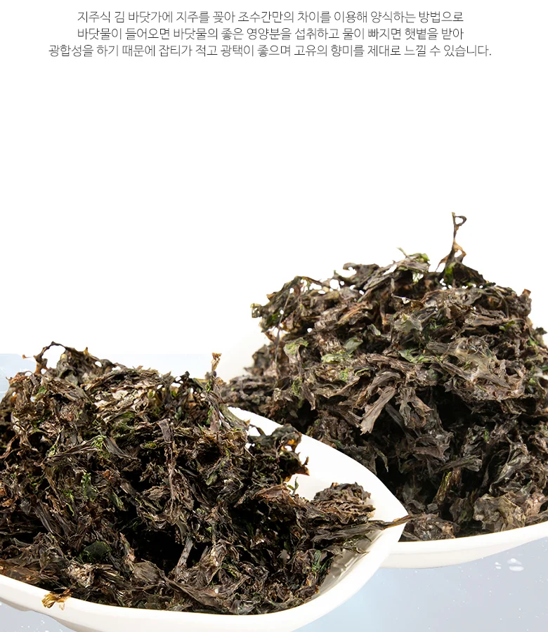 건파래 500g 절단 상세3