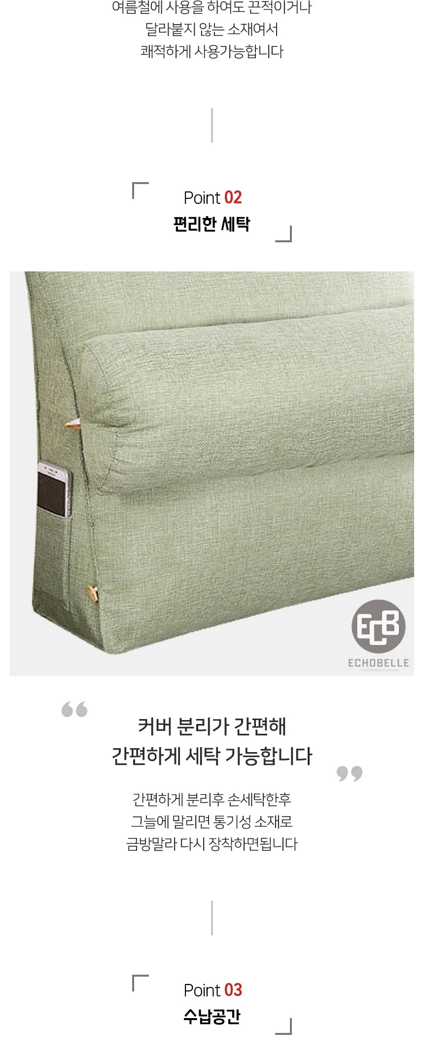 등받이쿠션 그레이 중형 쇼파등받이쿠션 침대헤드쿠션 상세5