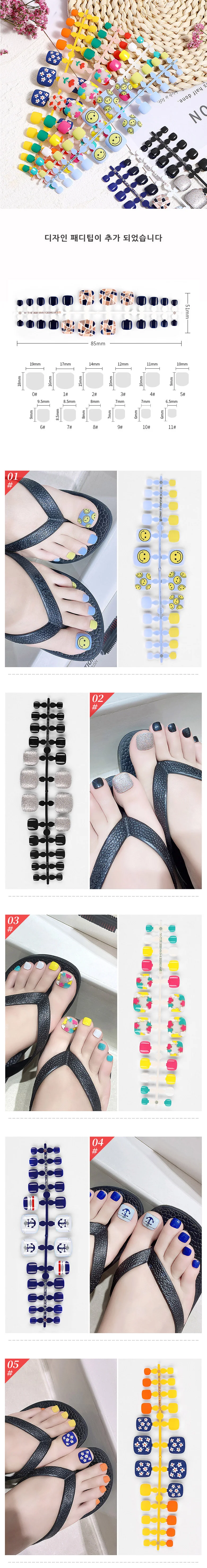 페디팁 네일연장팁 메탈네일팁 네일아트재료 24pcs 상세1