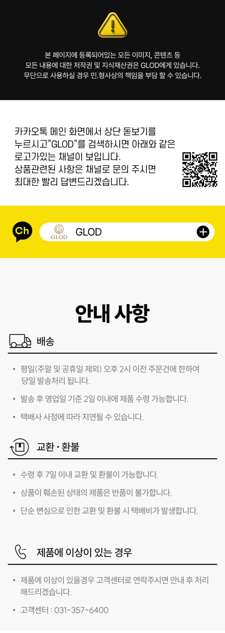 GLOD 태블릿 거치대 아이패드 거치대 침대 갤럭시탭 패드 상세3