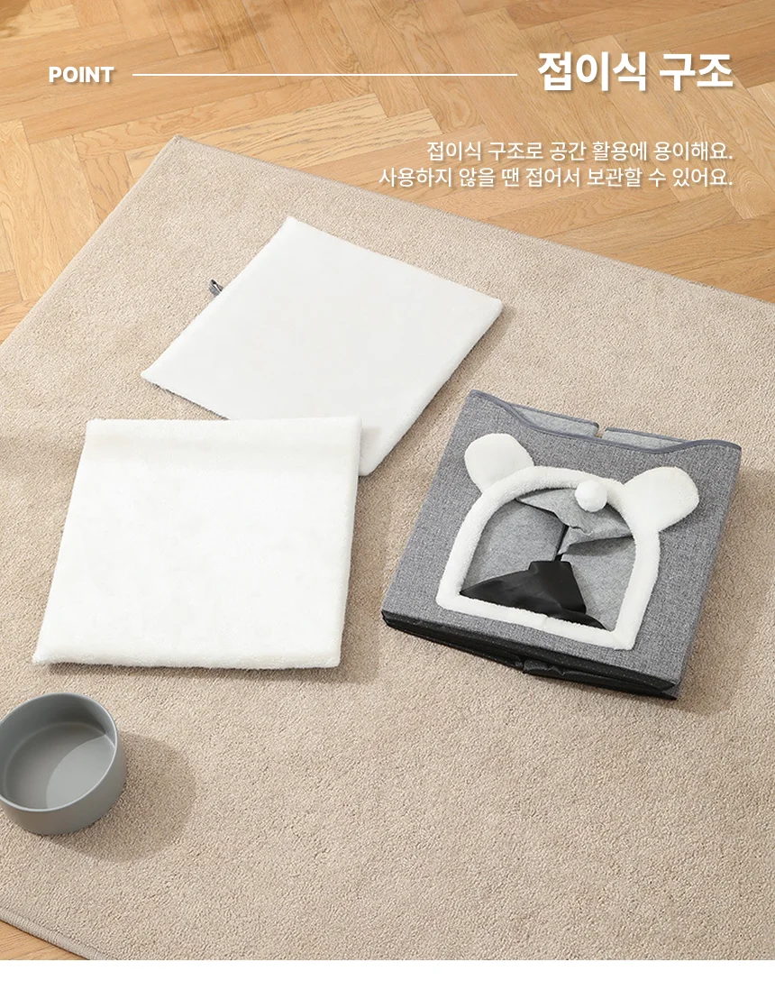 다묘 고양이 숨숨집 텐트 하우스 아파트 2층 구조 상세5