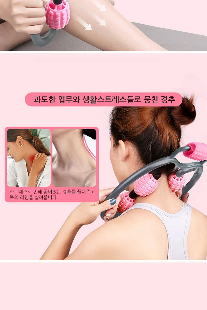 5롤링 3D마사지기 뭉친근육 풀기 목 어깨마사지 상세4