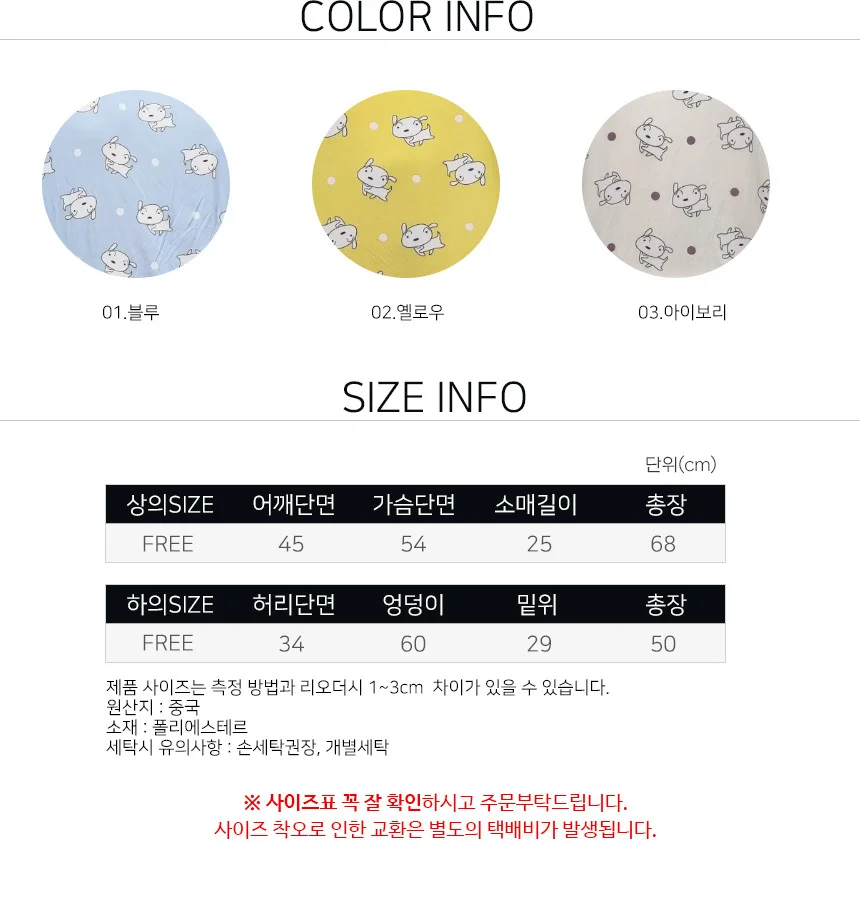 남성 쿨 아이스 파자마 세트 잠옷 반팔 냉감 여름 상세5