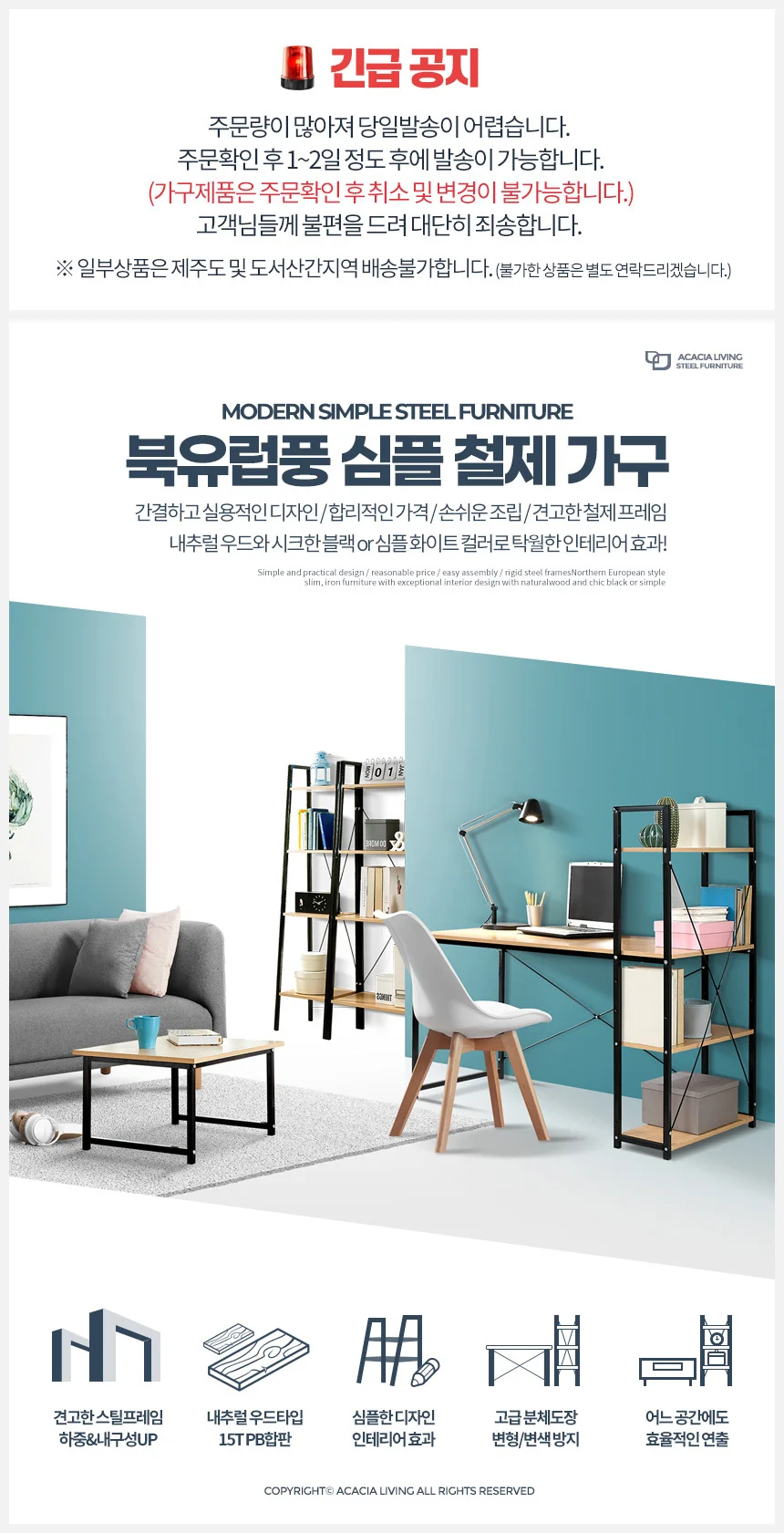 미니 틈새 팬트리 침대 선반 상세1