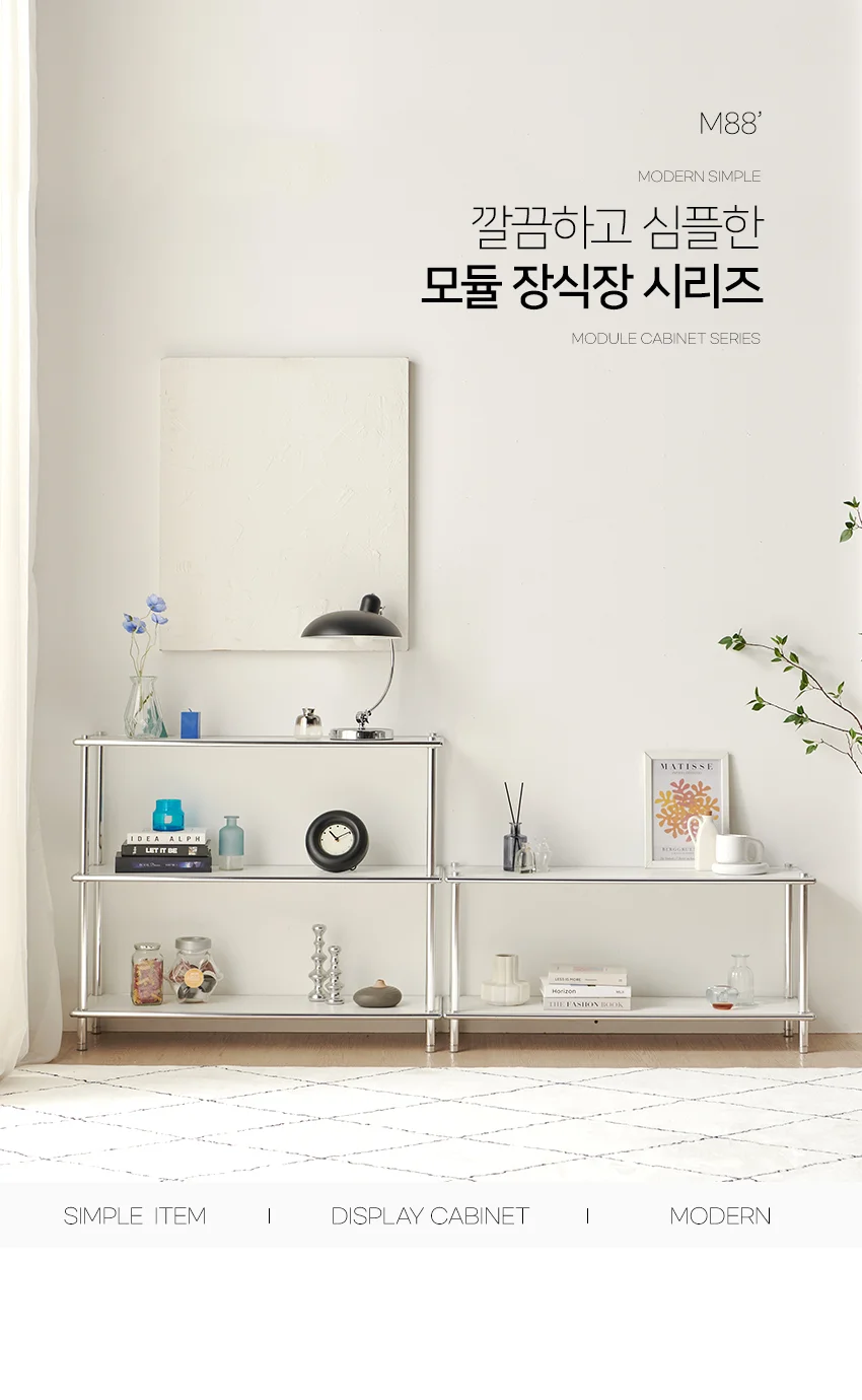가구산책 모듈 2단 선반 장식장 1020x475 H7807 상세3