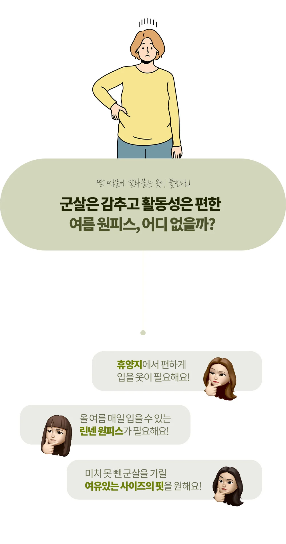 여름 린넨 카라 롱 원피스 3 color 상세4
