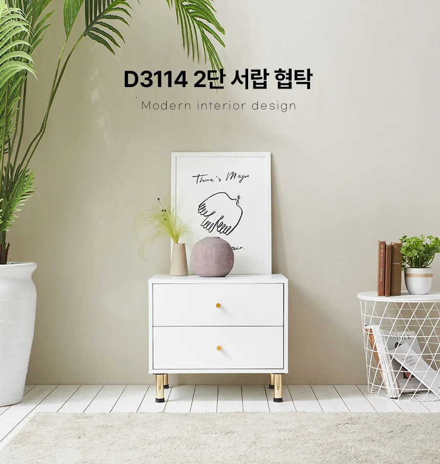 디포랙 2단 서랍 협탁 상세1