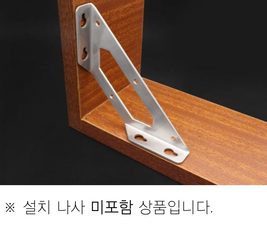 스텐 코너 브라켓 꺽쇠 상세4