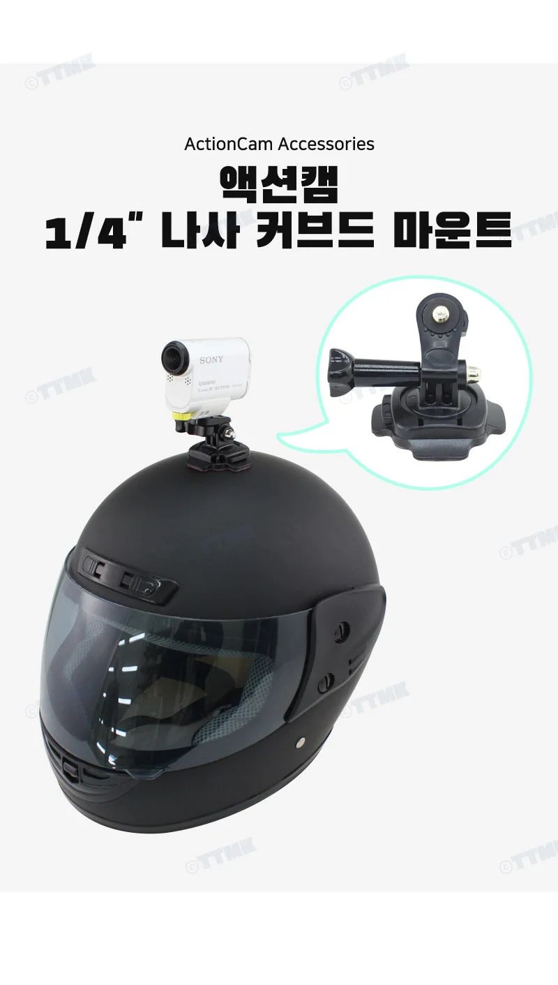 자전거 라이딩 액션캠 헬멧 안전모 거치대 마운 상세2