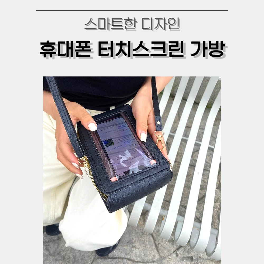 핸드폰 휴대폰 화면 터치 크로스백 보조 가방 그레이 상세2