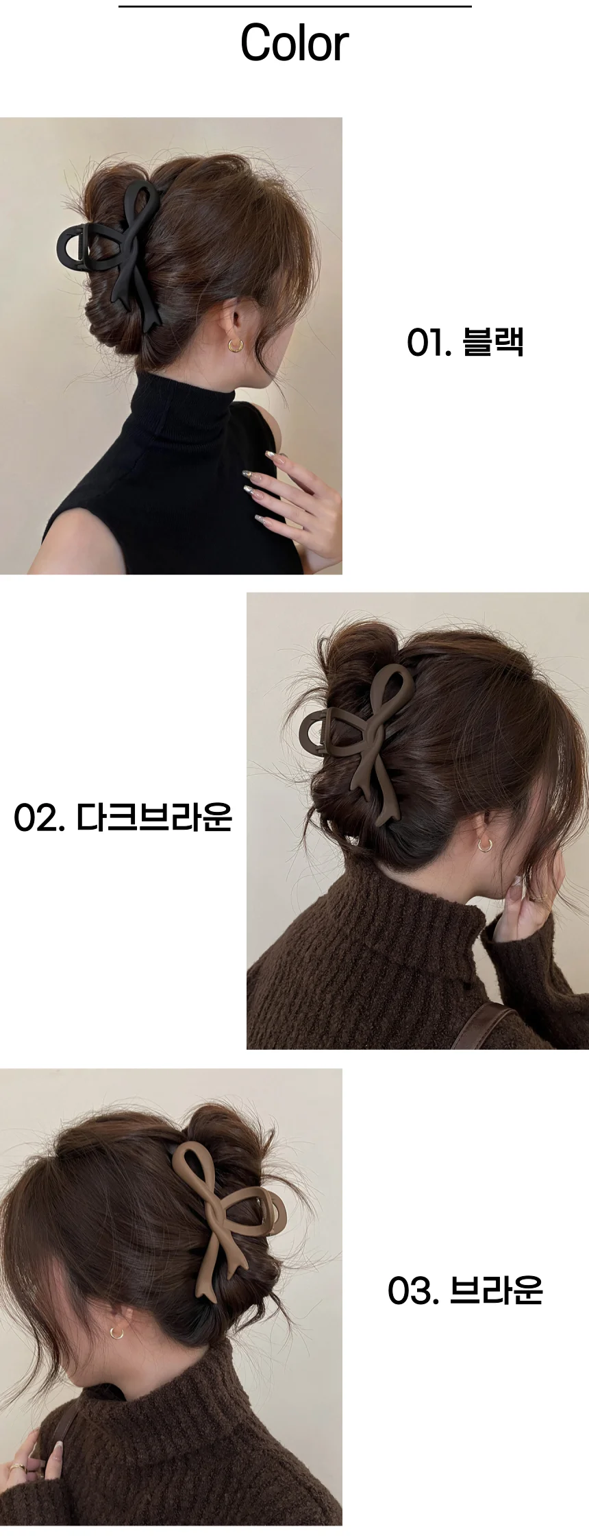 리본 헤어집게핀 사계절 올림머리 머리핀 4Color 상세4