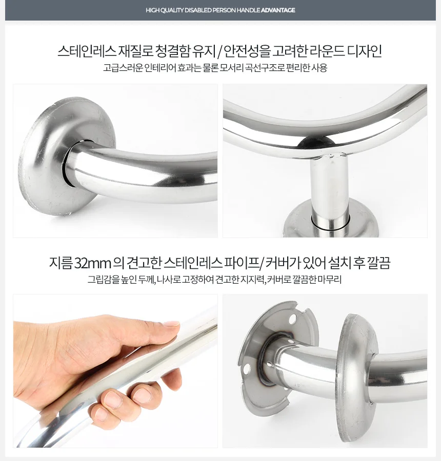 장애인손잡이 L형900 스텐 안전 보조 핸드레일 욕실 상세2