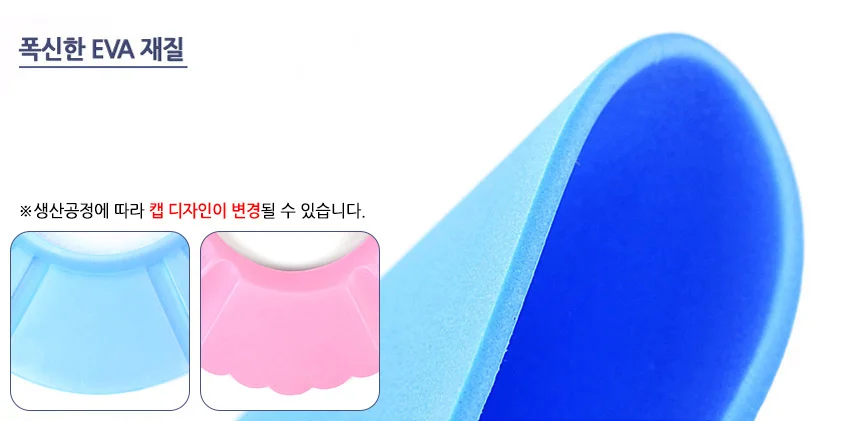 똑딱이 샴푸캡 눈보호 DD 머리 상세4
