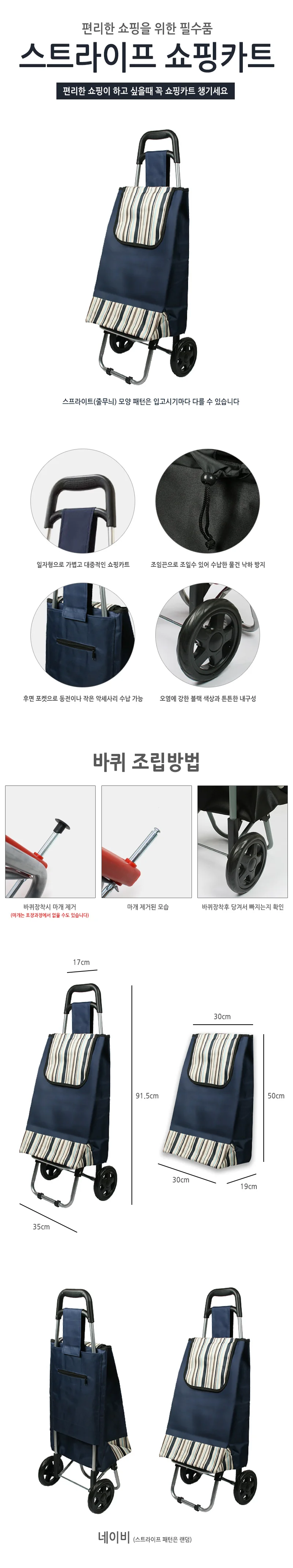 2중 손잡이 장바구니 시장 바구니 접이식 쇼핑 카트 상세3