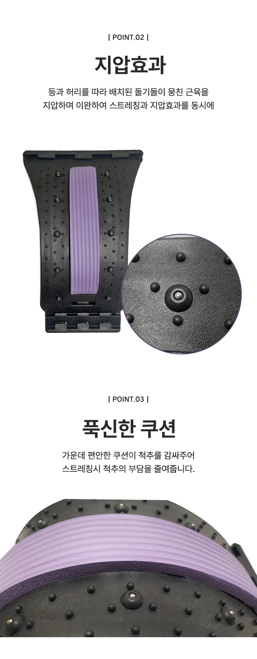 홈트 스파인코렉터 휴대용 필라테스 스트레칭 기구 상세4