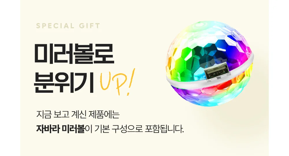 블루투스 스피커 듀엣 노래방 마이크 집에서즐기는 미러볼 음질좋은 상세1