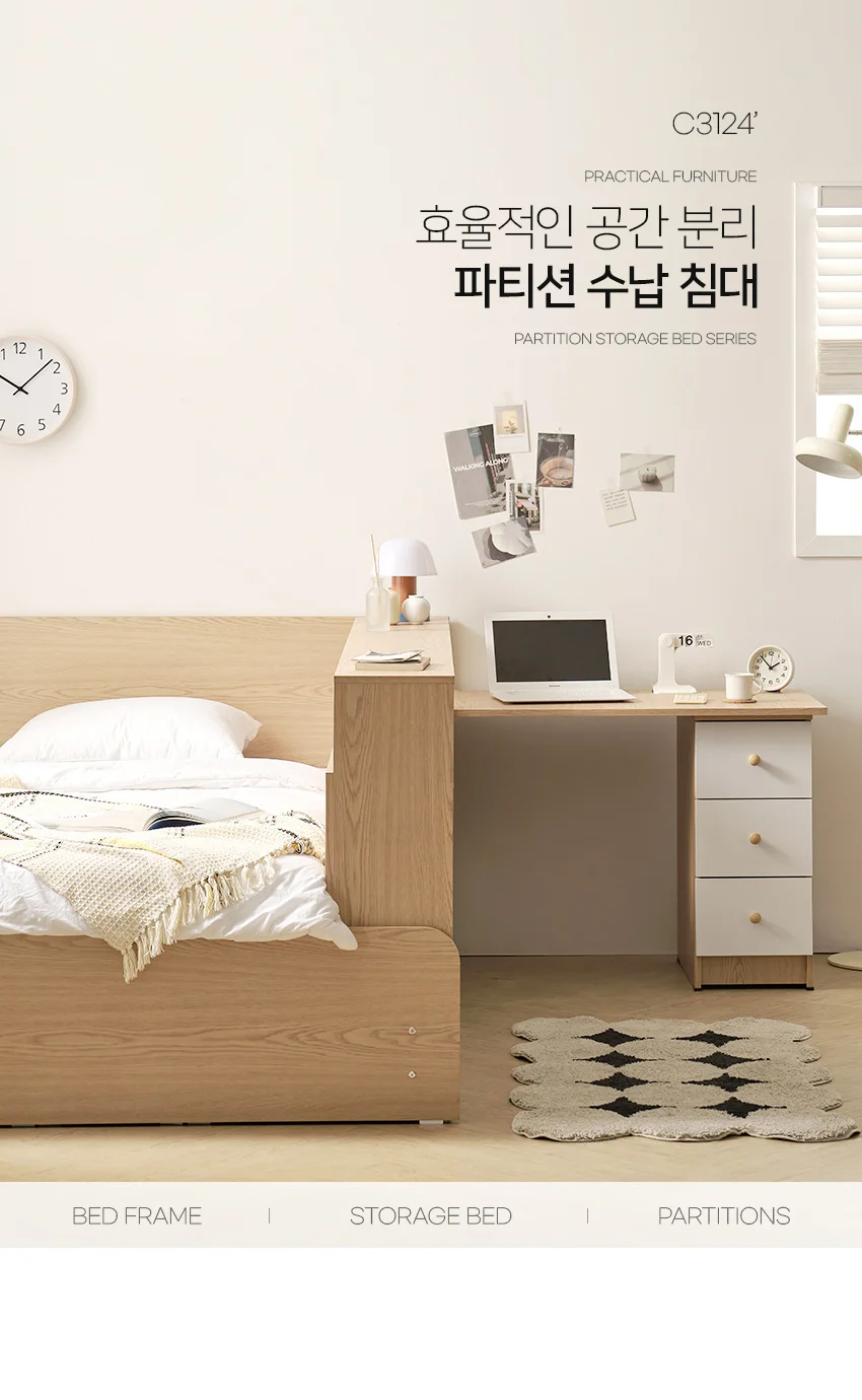 가구산책 파티션 선반 수납 침대 SS HK454 상세3