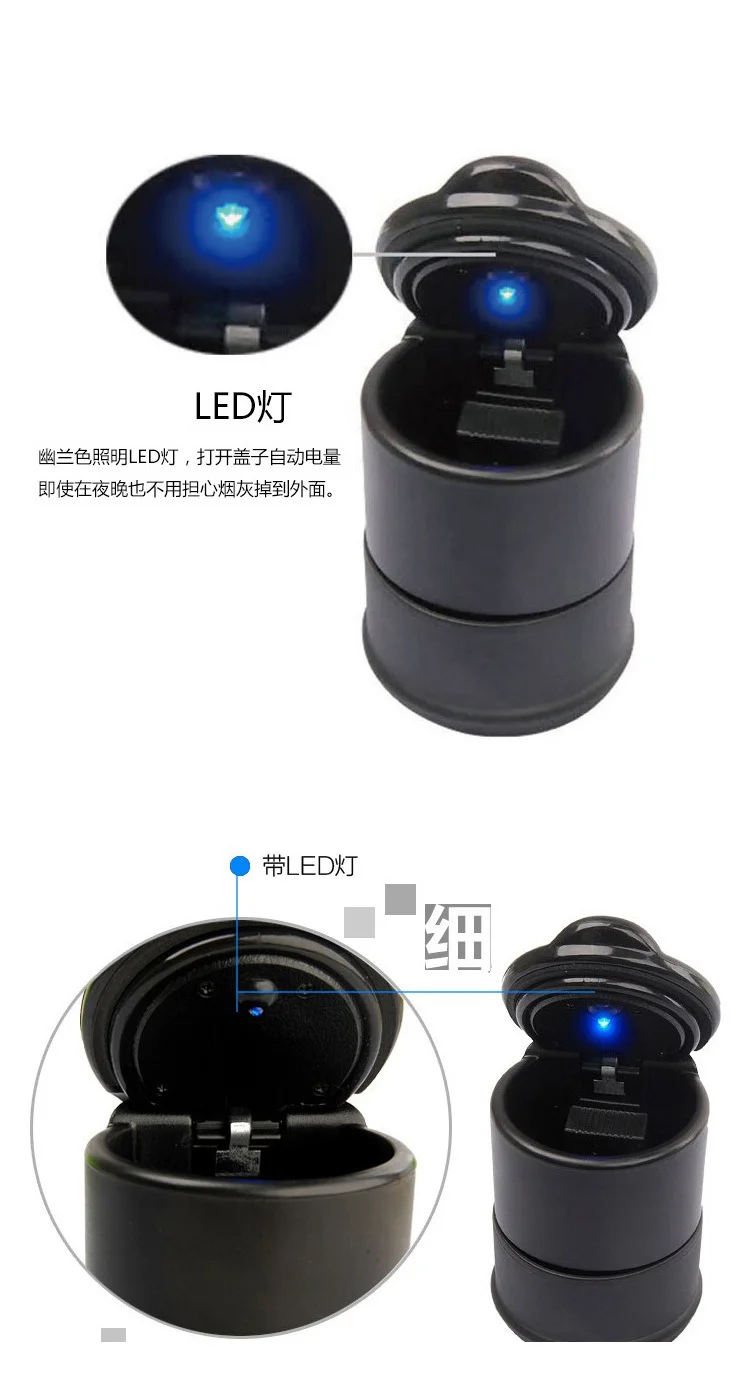 재떨이 차량용 재떨이 상세1